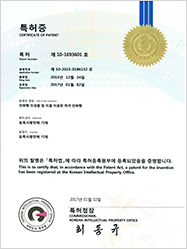 Composition for abalone bakery ＆ instant abalone bakery using thereof