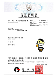 The trademark registration : 21 trademarks including noodle