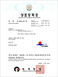 The trademark registration : BADAGADEUKHEE