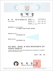 Preparation method for jelly using extract of sea weed fusiforme