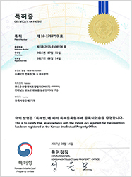 Premium abalone chip and manufacturing method thereof