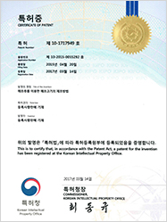 Preparation method for Kelp jelly like meat using extract of seaweed